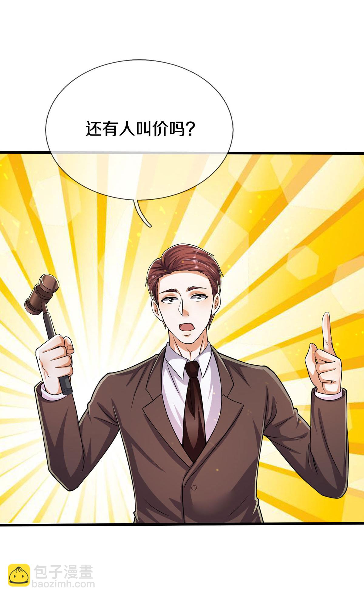 第559话 不太好惹，游湖邀约10