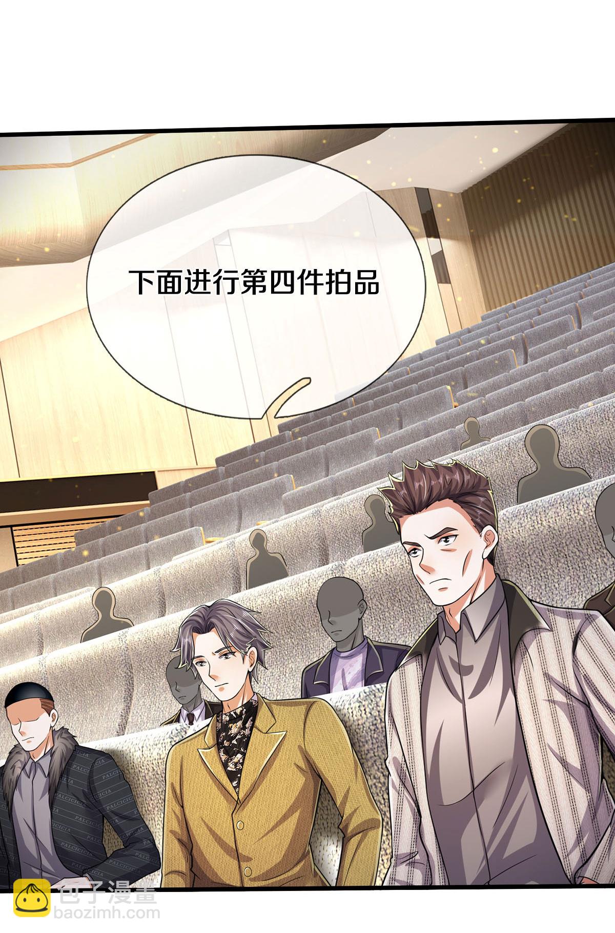 第559话 不太好惹，游湖邀约11