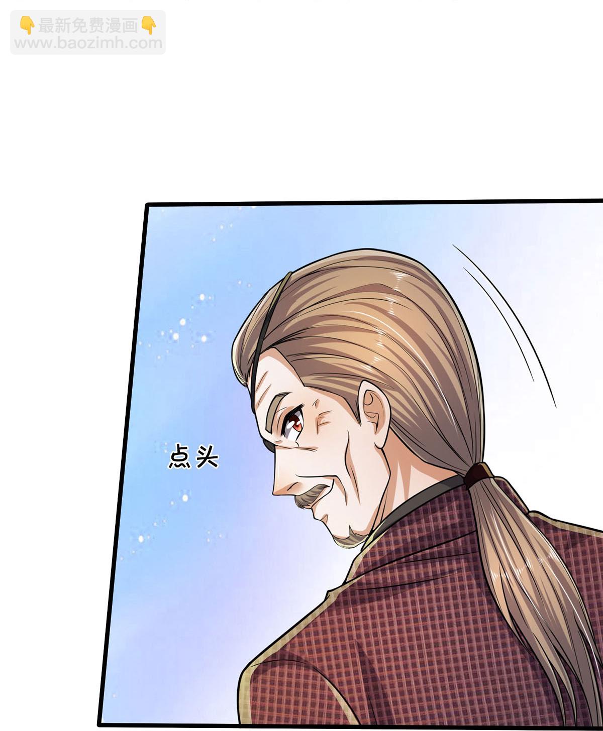 第559话 不太好惹，游湖邀约14