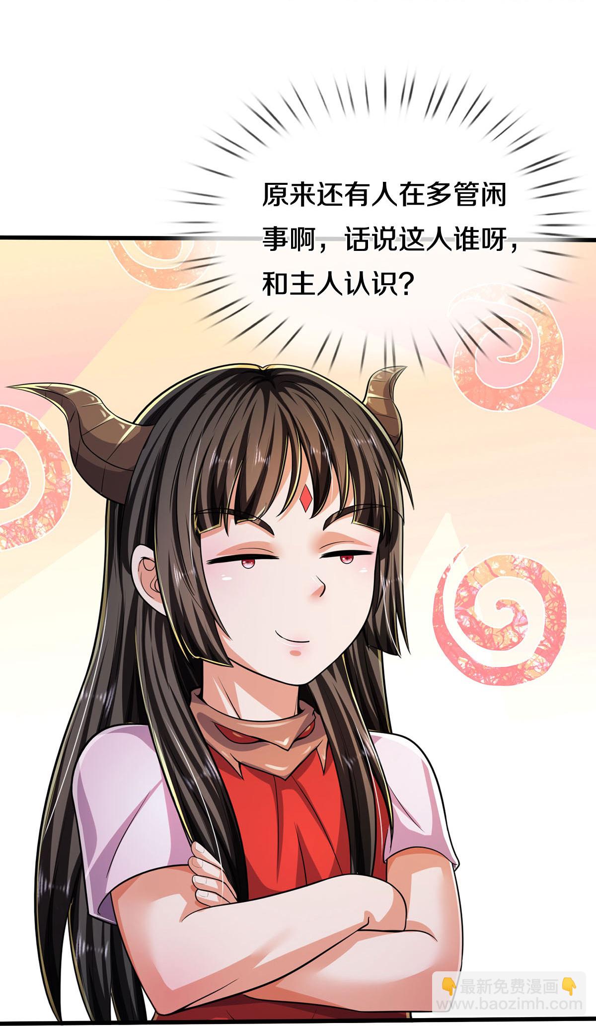 第559话 不太好惹，游湖邀约15