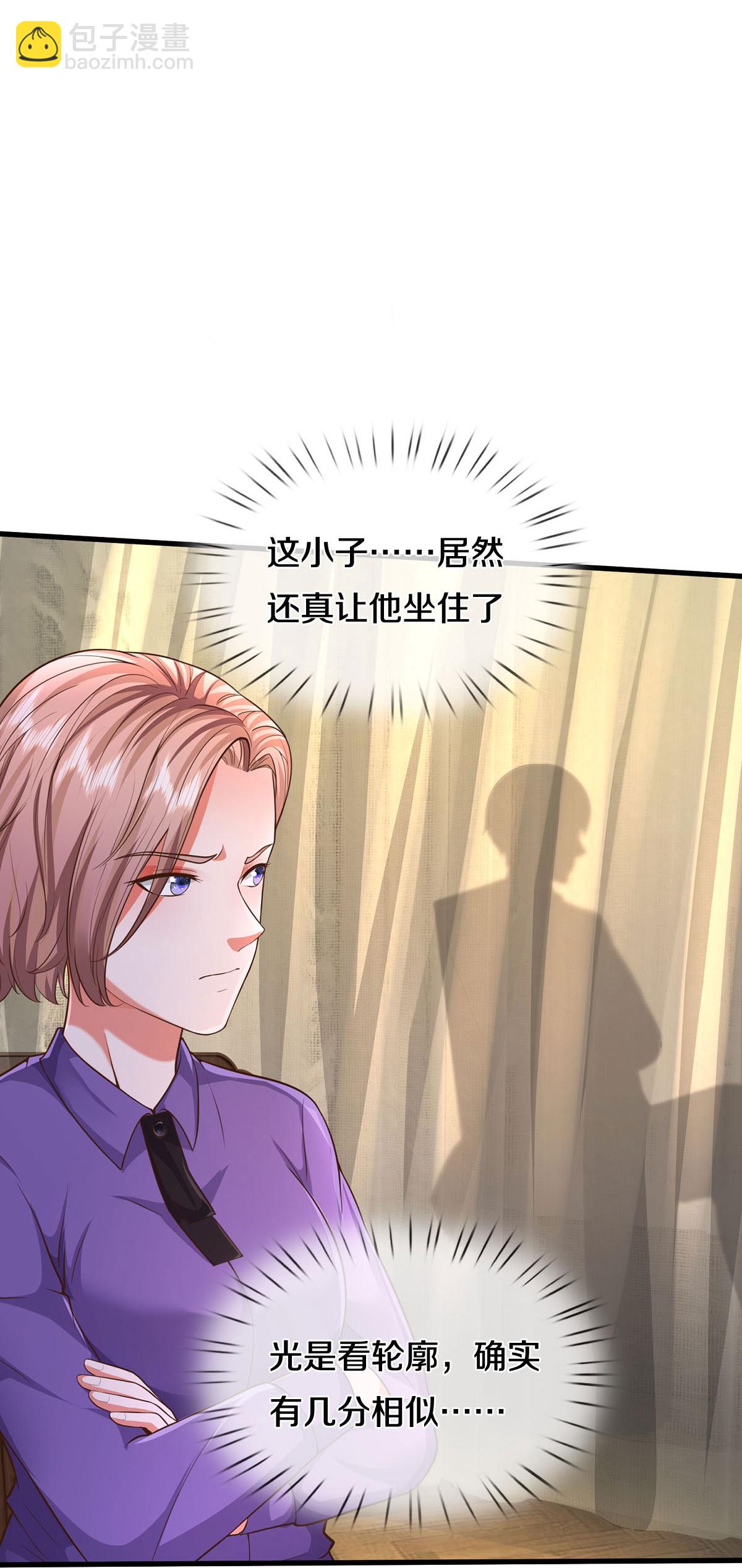 第559话 不太好惹，游湖邀约16