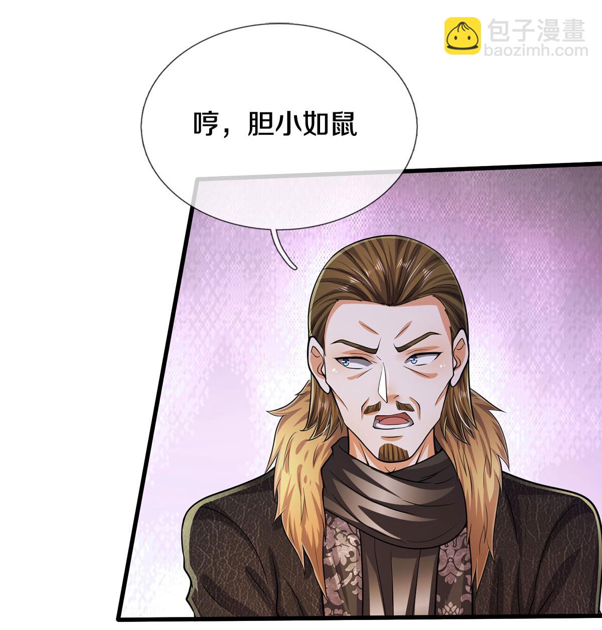 第559话 不太好惹，游湖邀约3