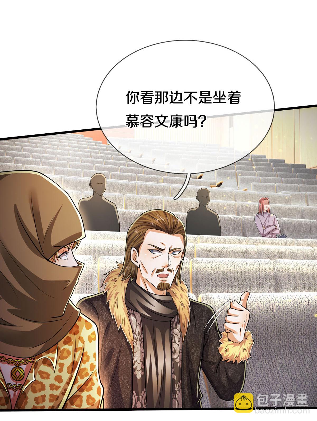 第559话 不太好惹，游湖邀约6