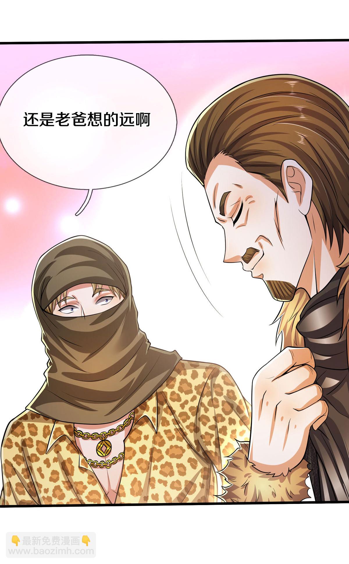 第559话 不太好惹，游湖邀约9