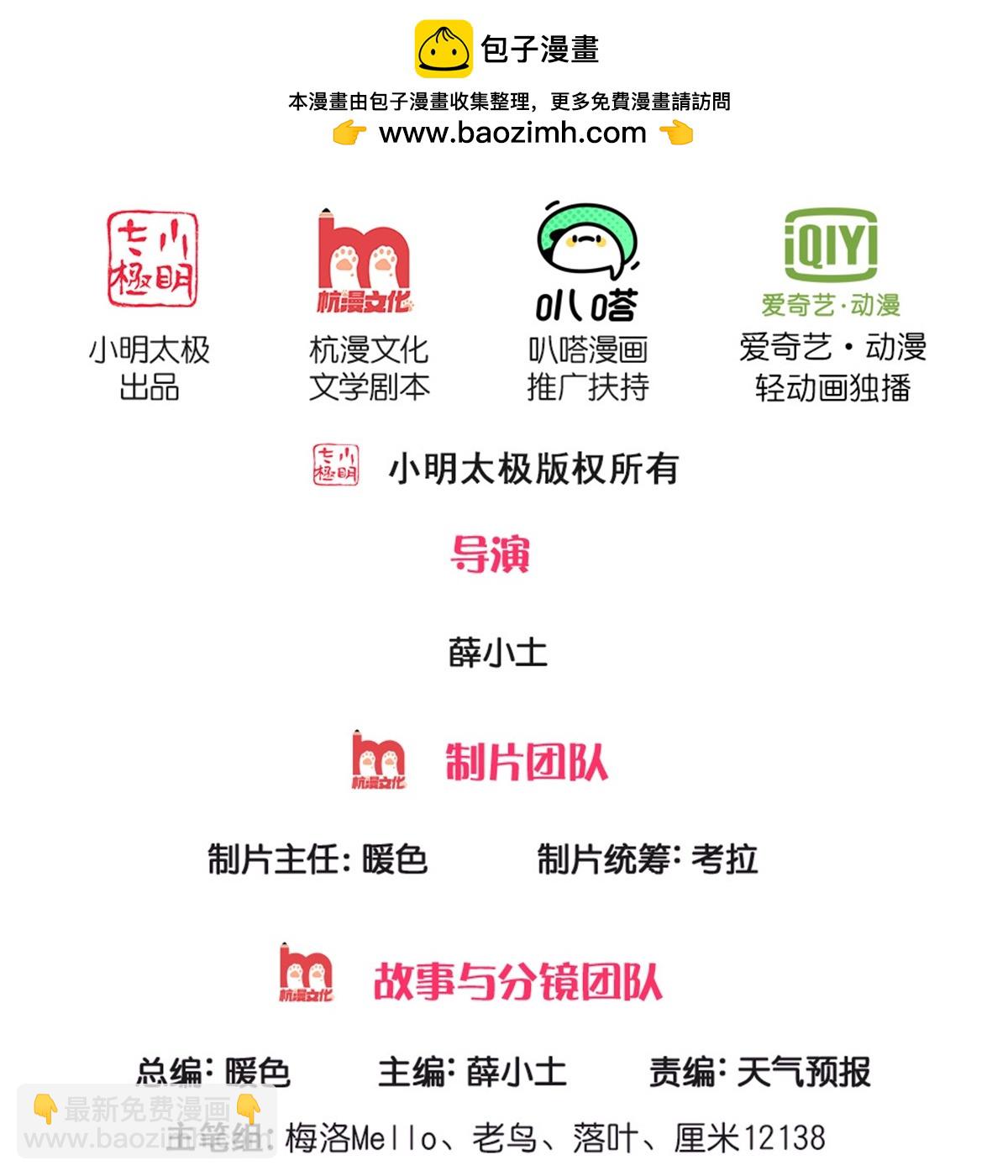 第560话 圆满结束，只取一剑1