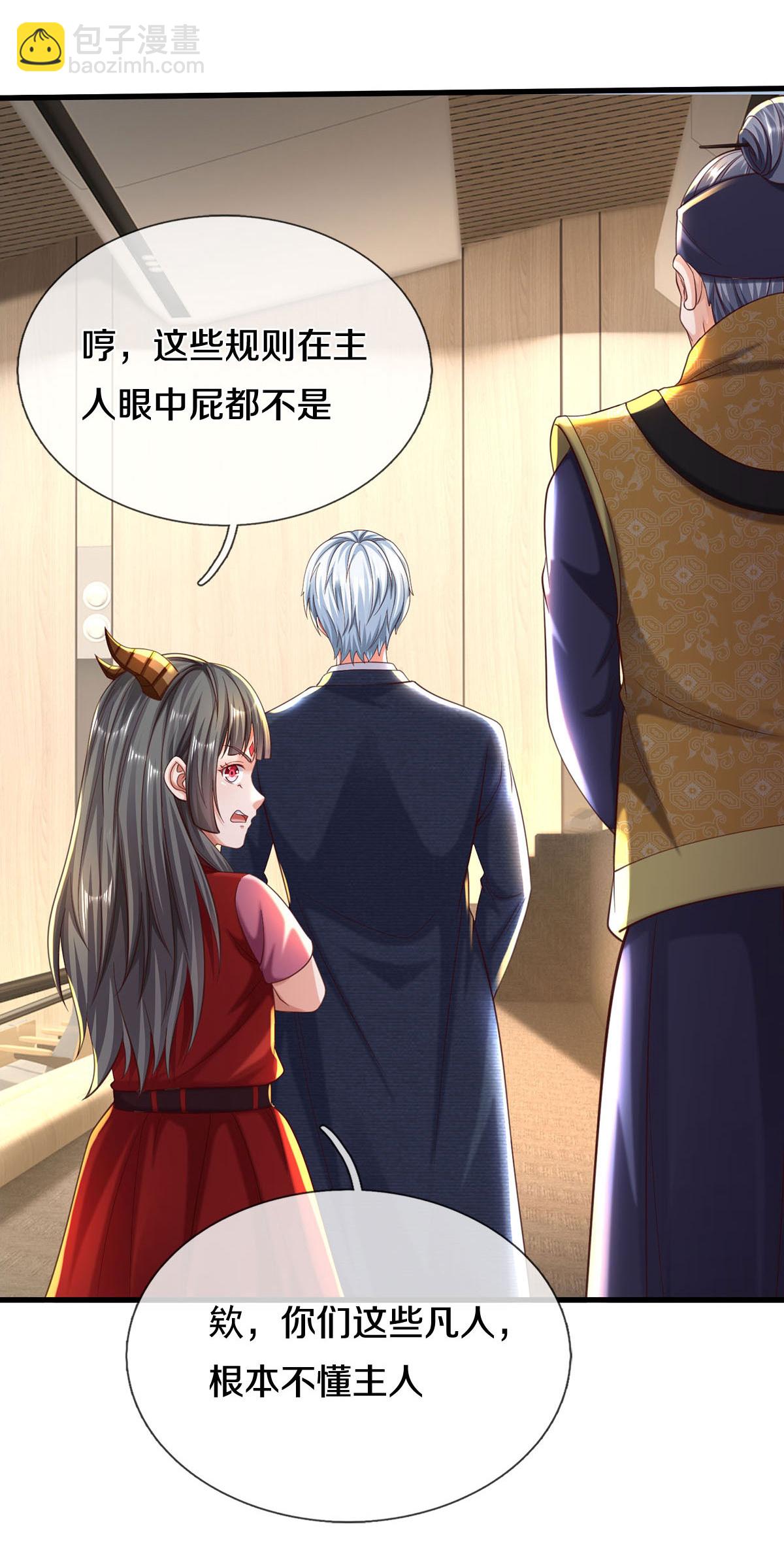 第560话 圆满结束，只取一剑17