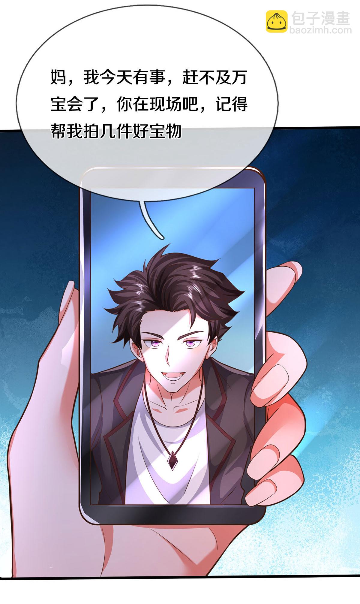 第560话 圆满结束，只取一剑8