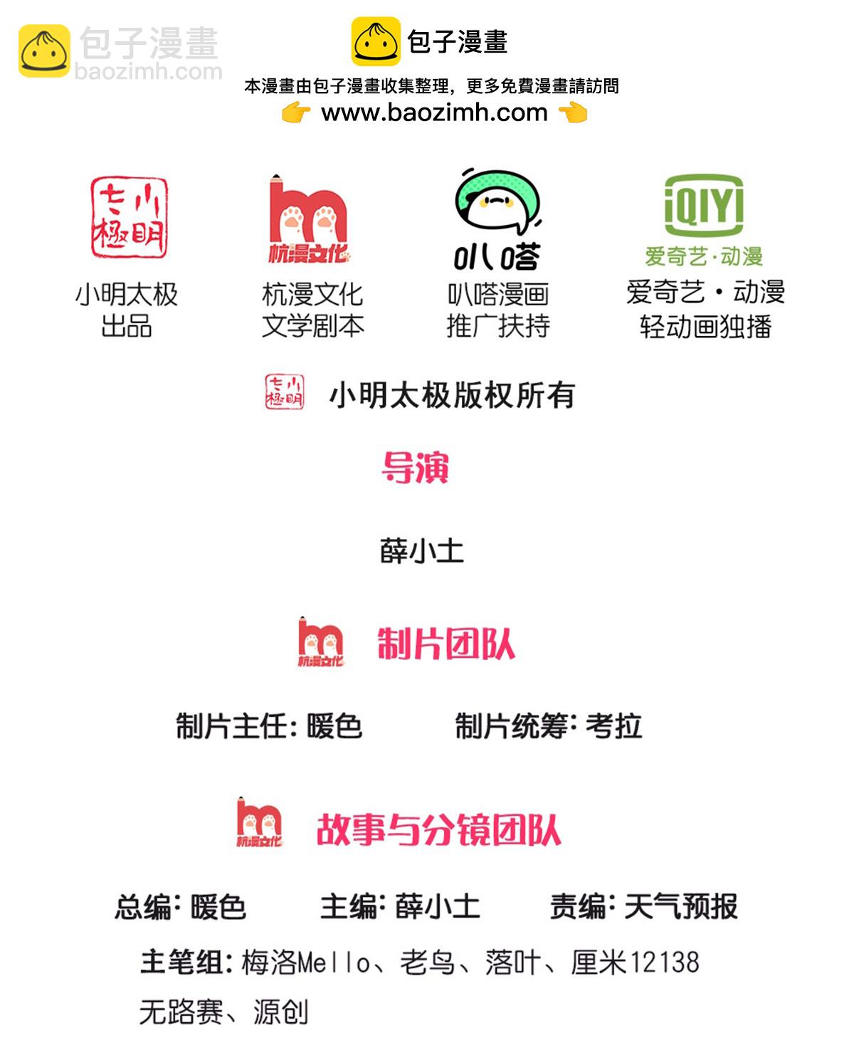 第562话 如此气势，隐藏实力1