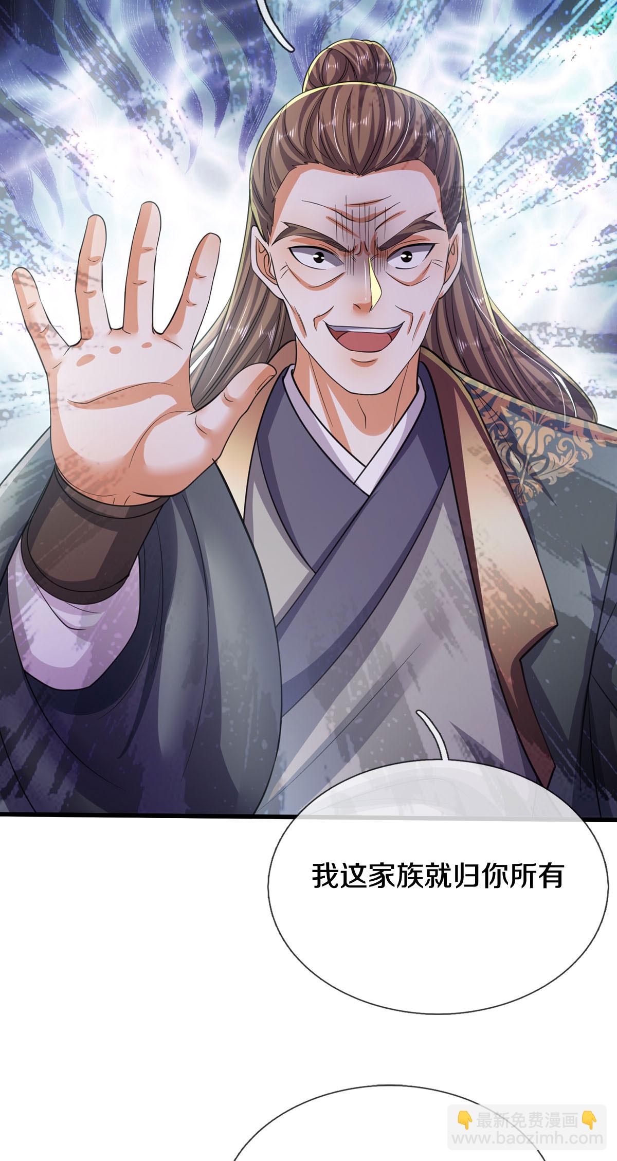 第562话 如此气势，隐藏实力26