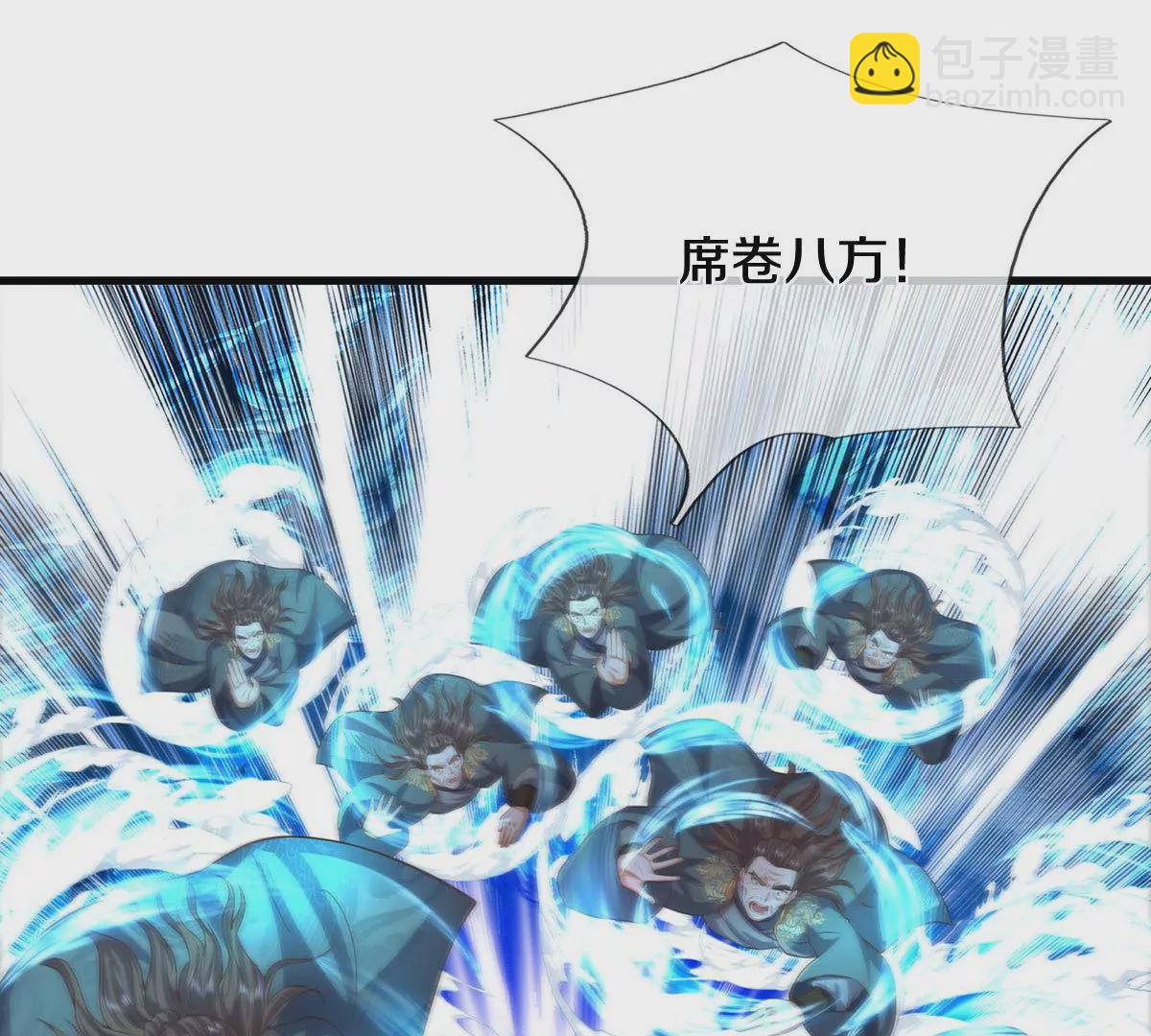 第563话 强者对决，神仙打架11