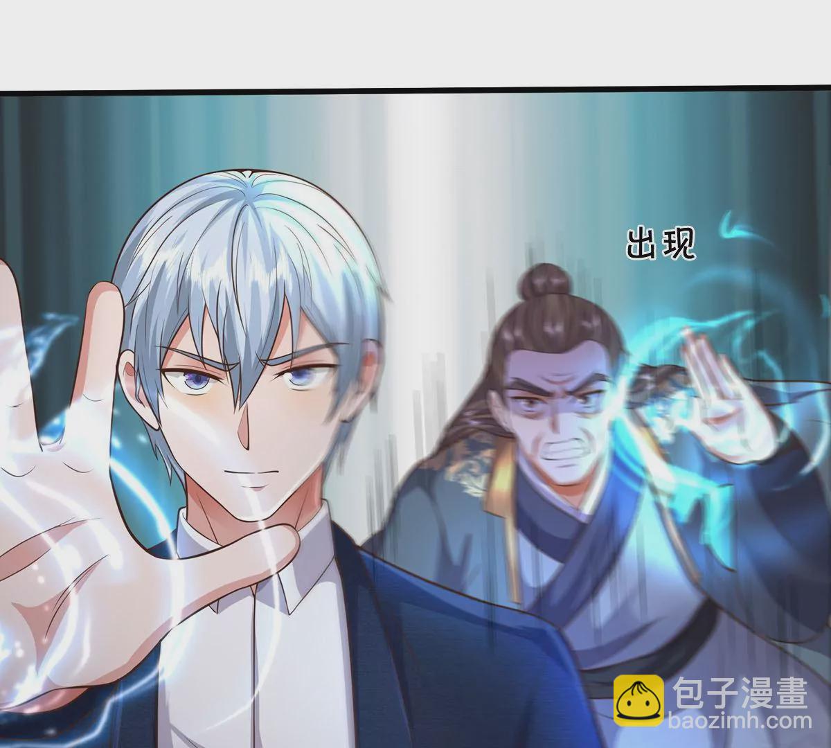 第563话 强者对决，神仙打架26