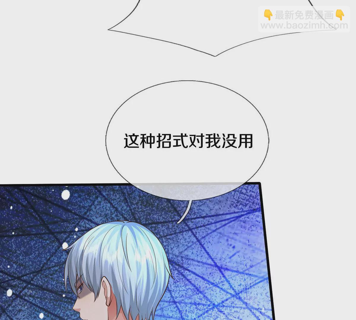 第563话 强者对决，神仙打架29