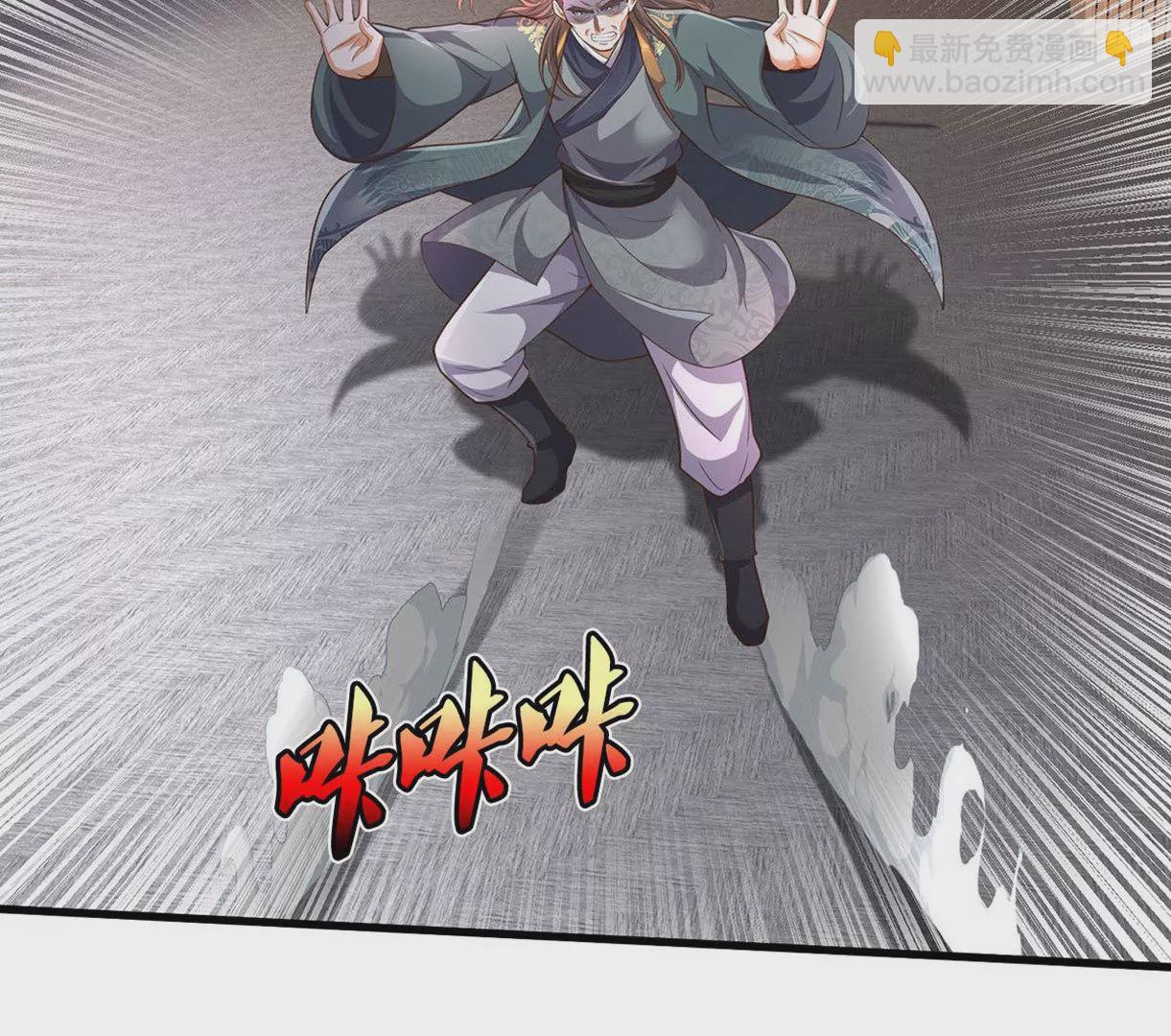 第563话 强者对决，神仙打架36