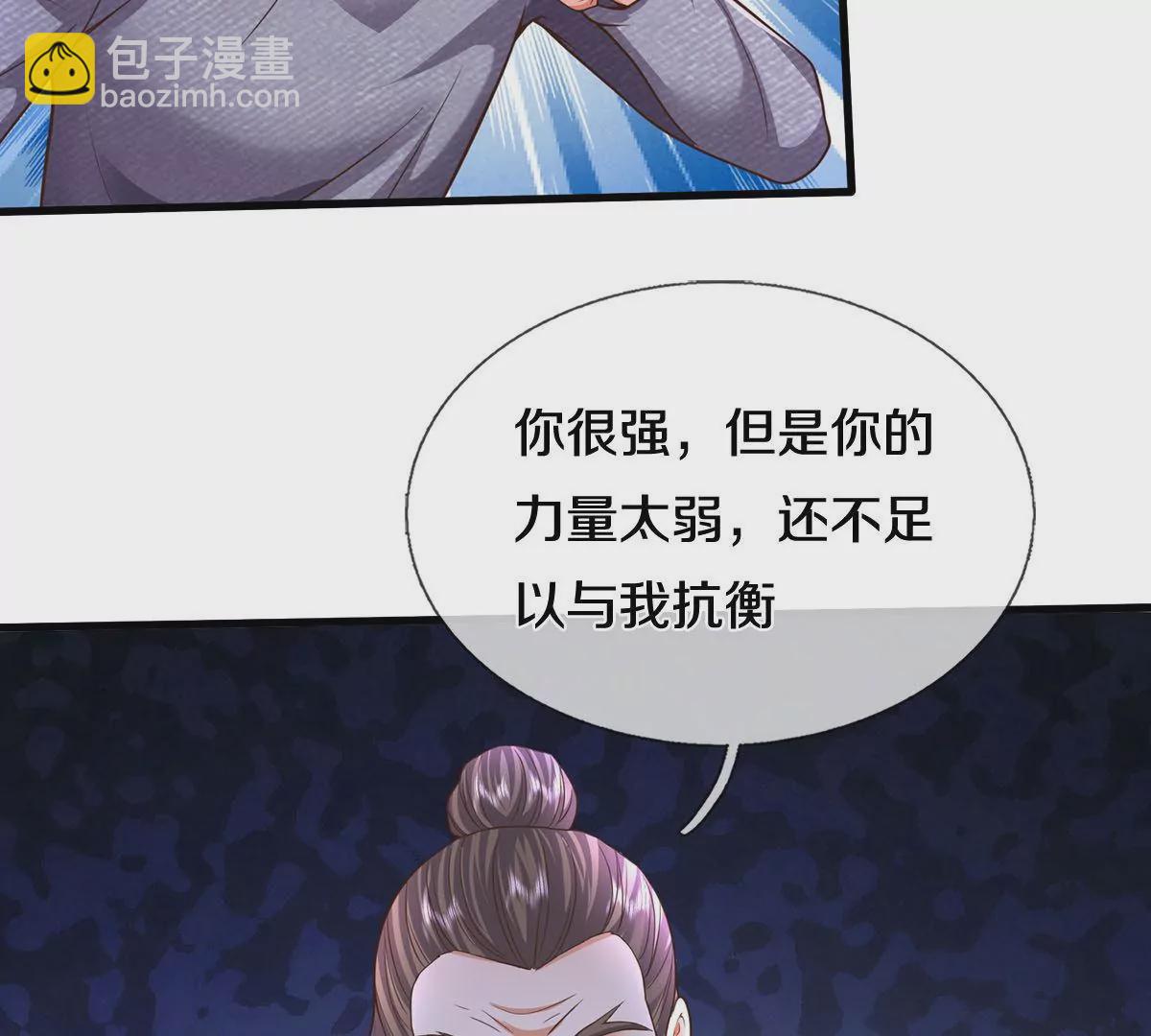 第563话 强者对决，神仙打架39