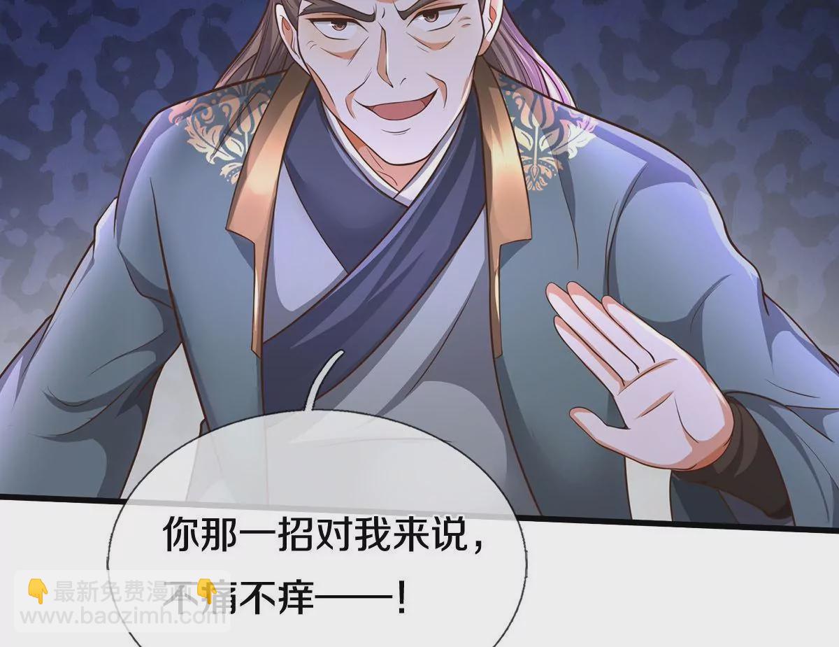 第563话 强者对决，神仙打架40