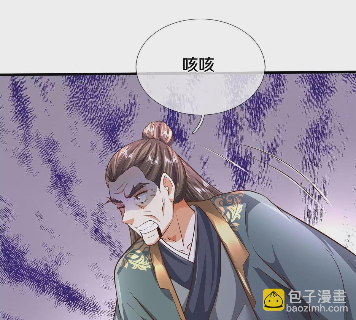 第563话 强者对决，神仙打架46