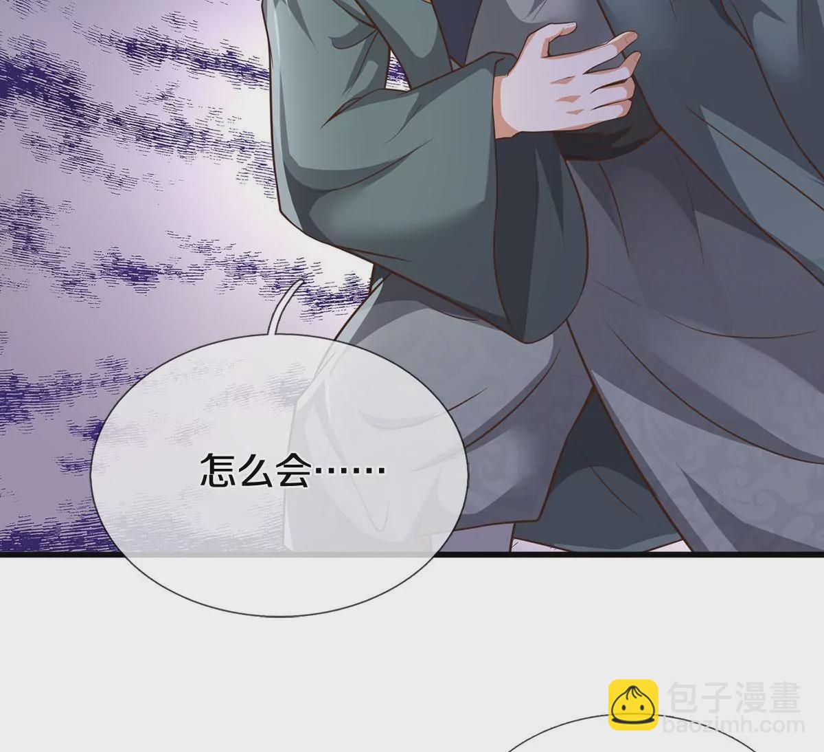 第563话 强者对决，神仙打架47