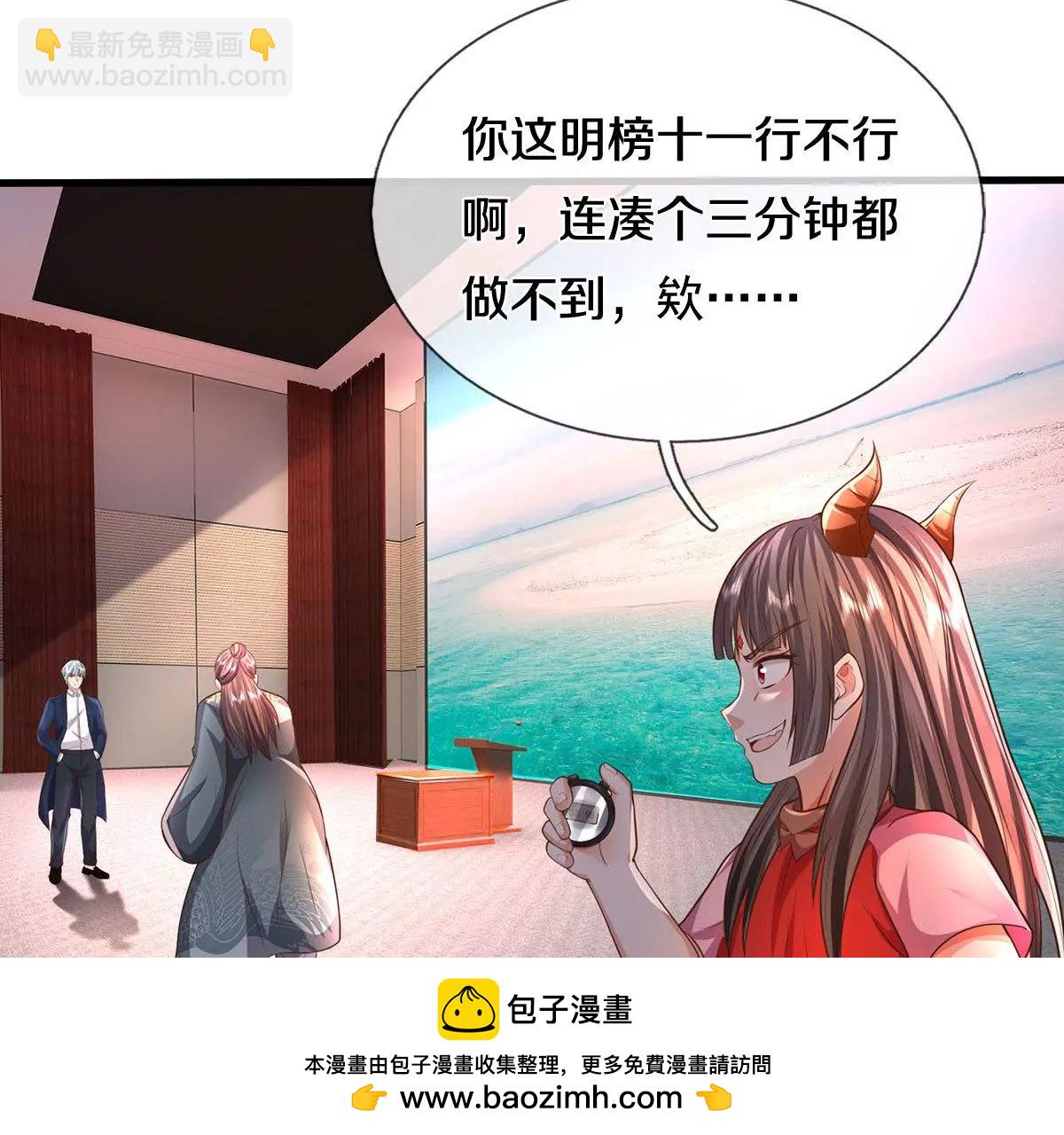 第563话 强者对决，神仙打架49