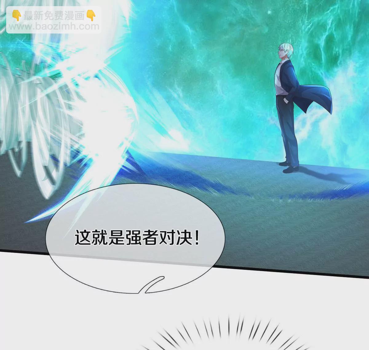 第563话 强者对决，神仙打架7