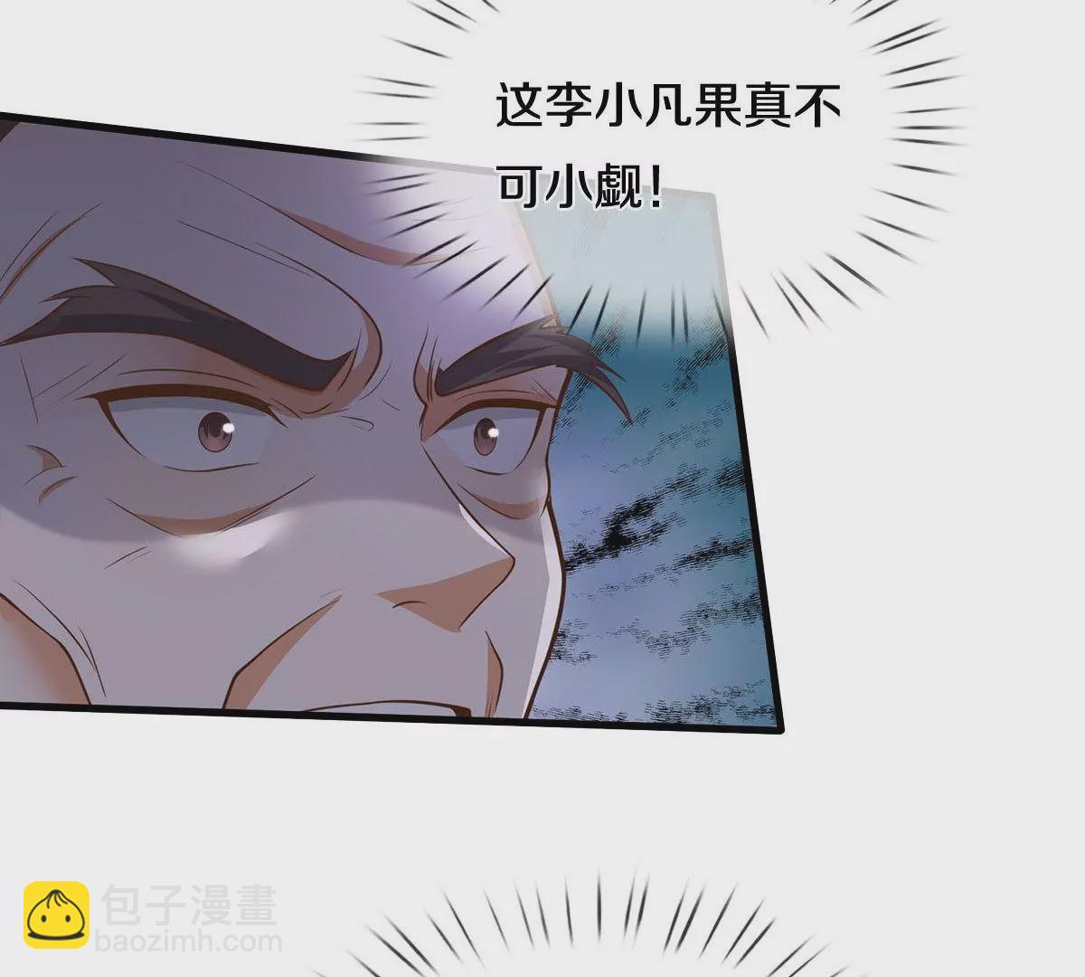 第563话 强者对决，神仙打架8