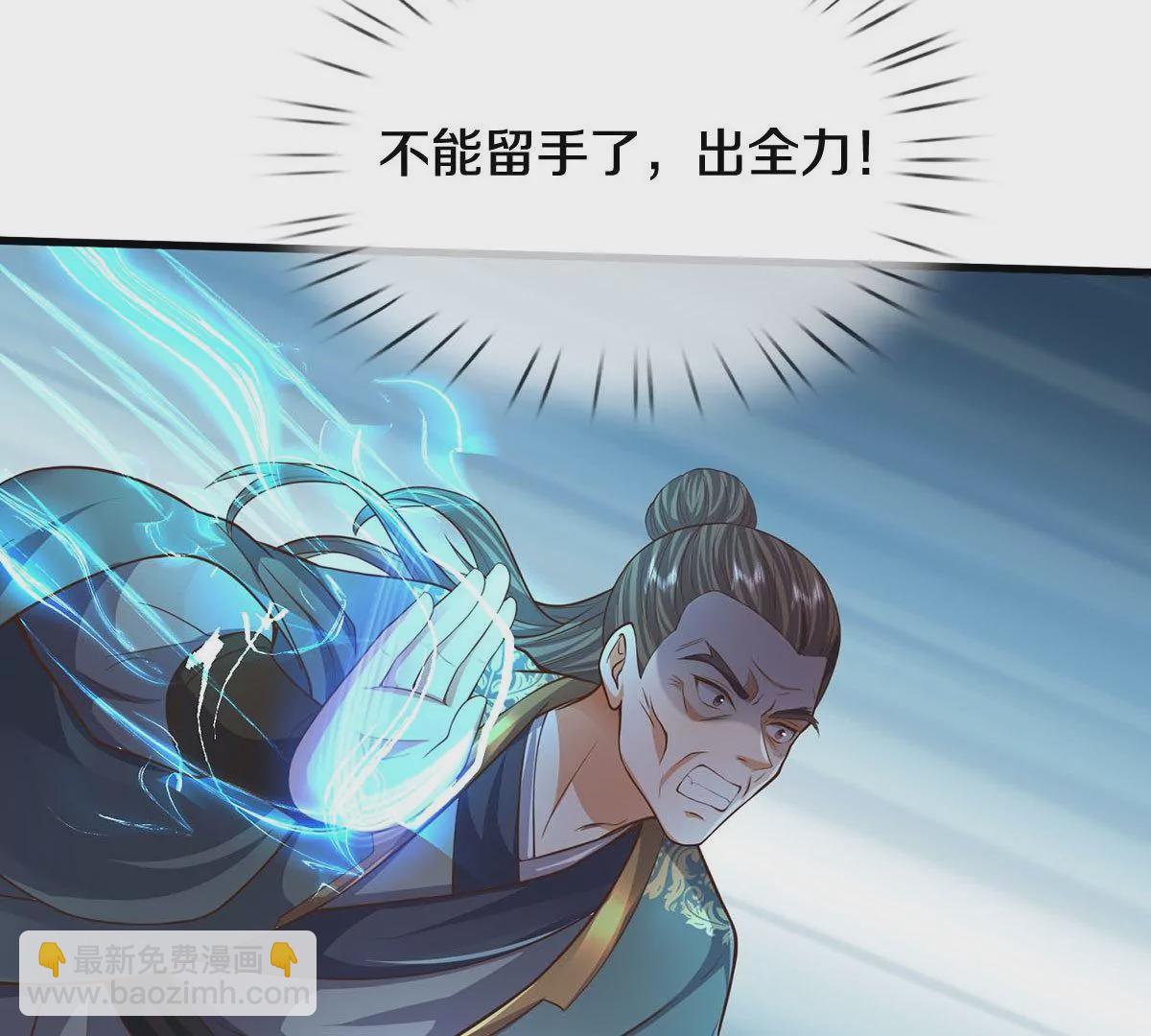 第563话 强者对决，神仙打架9