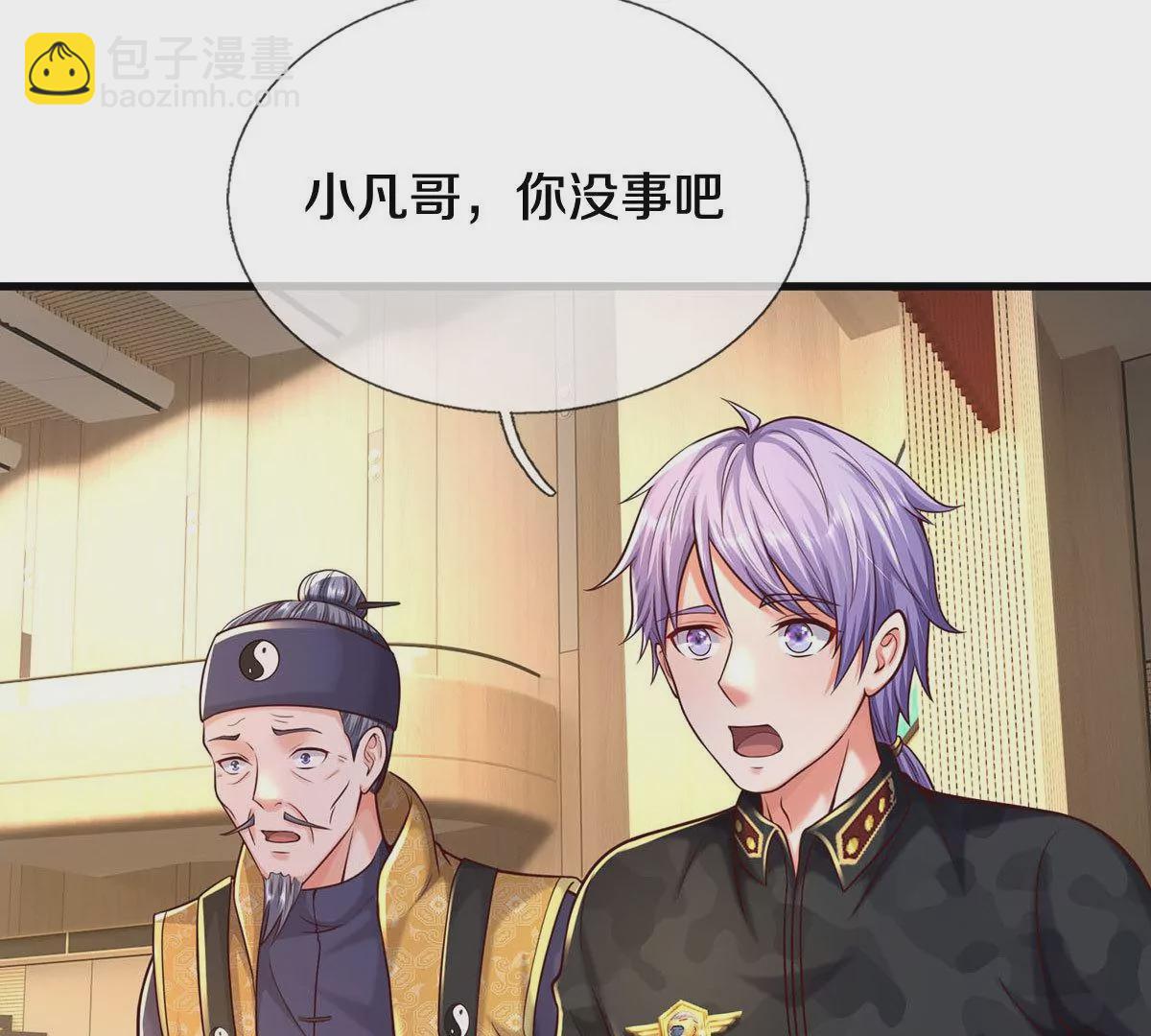 第565话 毒发身亡，幕后黑手10