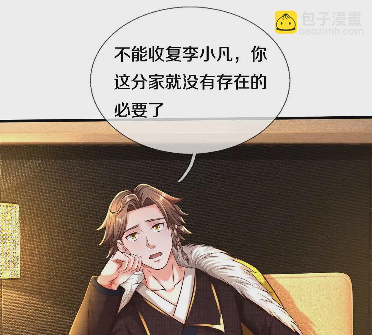 第565话 毒发身亡，幕后黑手27