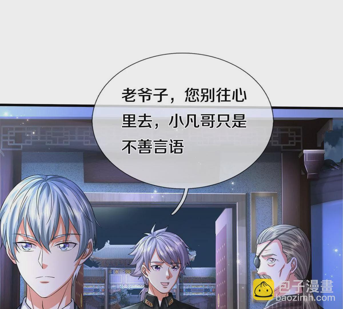 第565话 毒发身亡，幕后黑手43