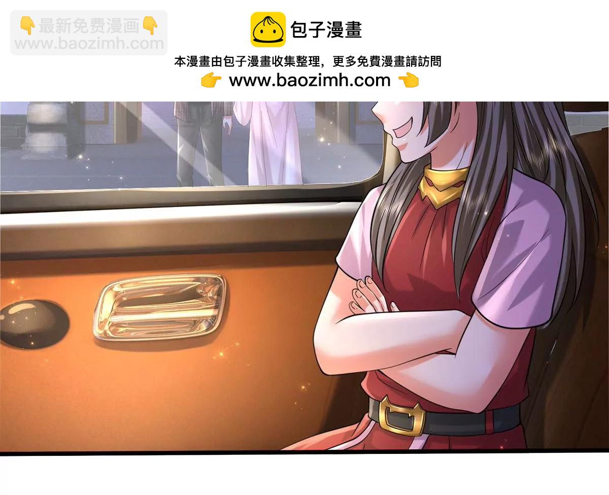 第566话 宝贝归我，好久不见1