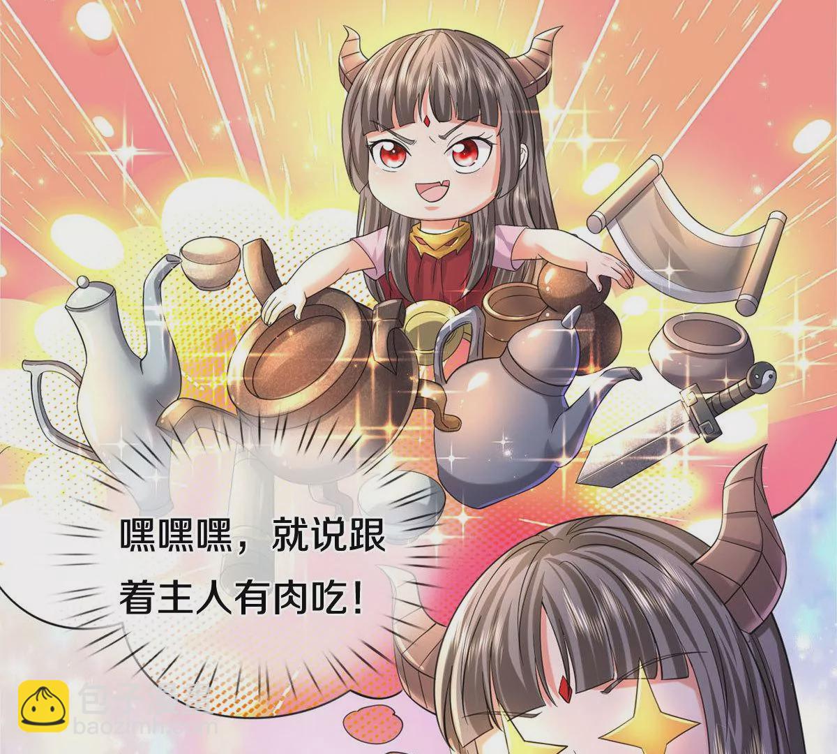 第566话 宝贝归我，好久不见10