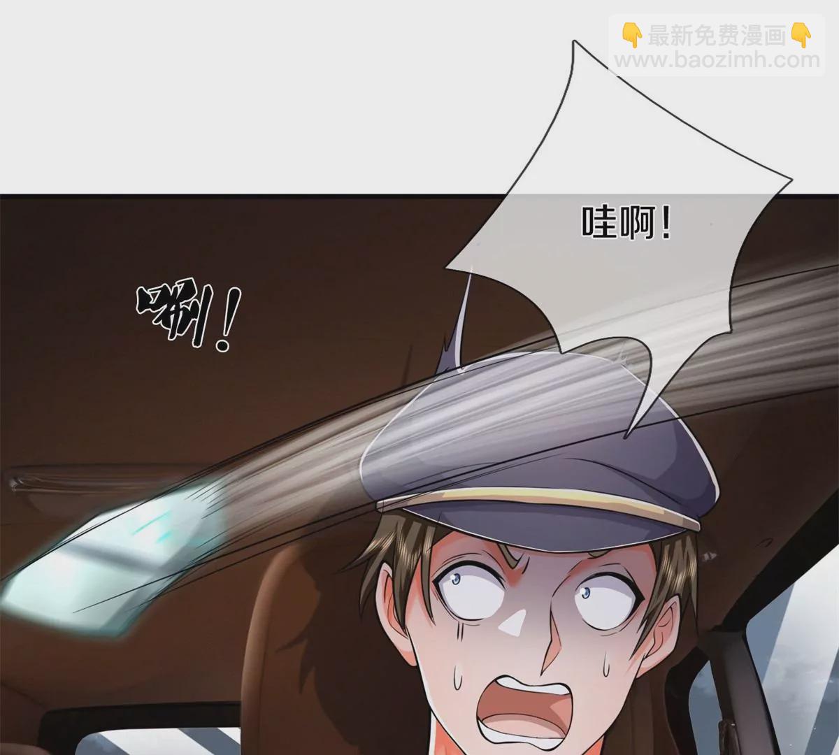 第566话 宝贝归我，好久不见29