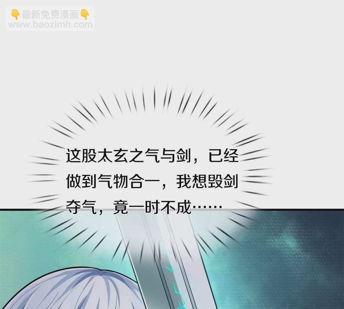 第566话 宝贝归我，好久不见36