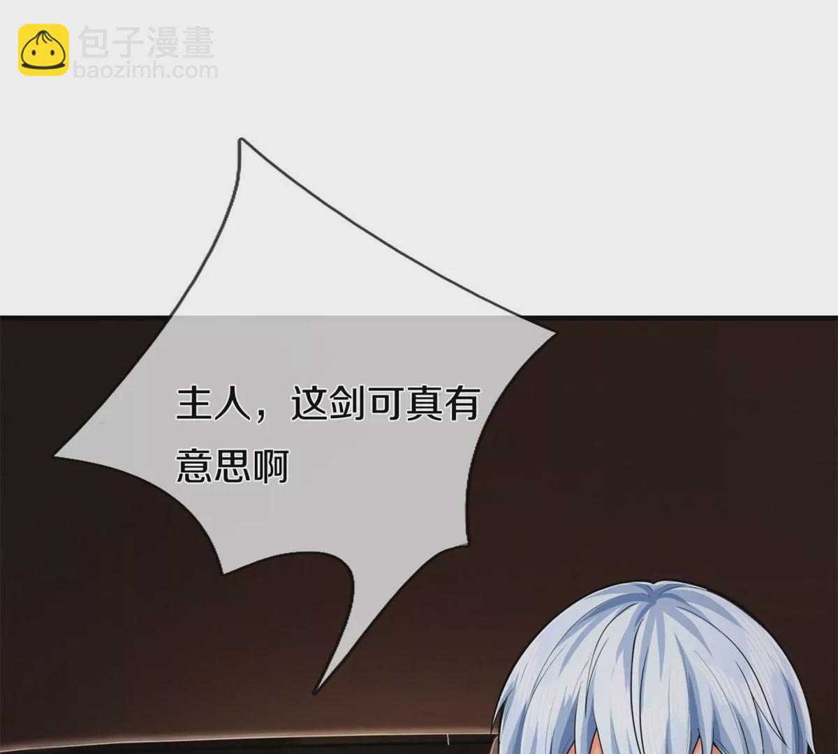 第566话 宝贝归我，好久不见39