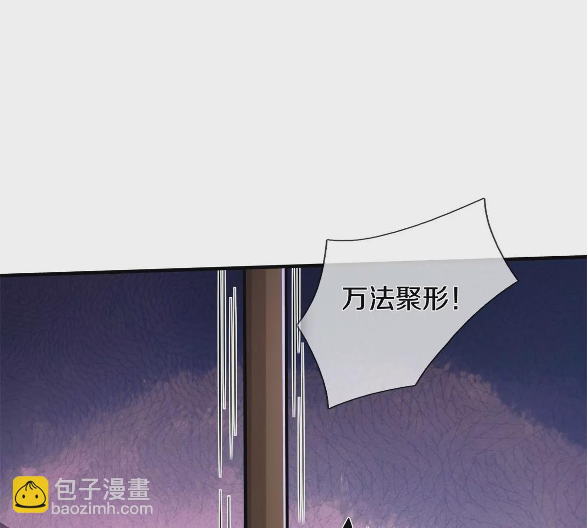 第566话 宝贝归我，好久不见68