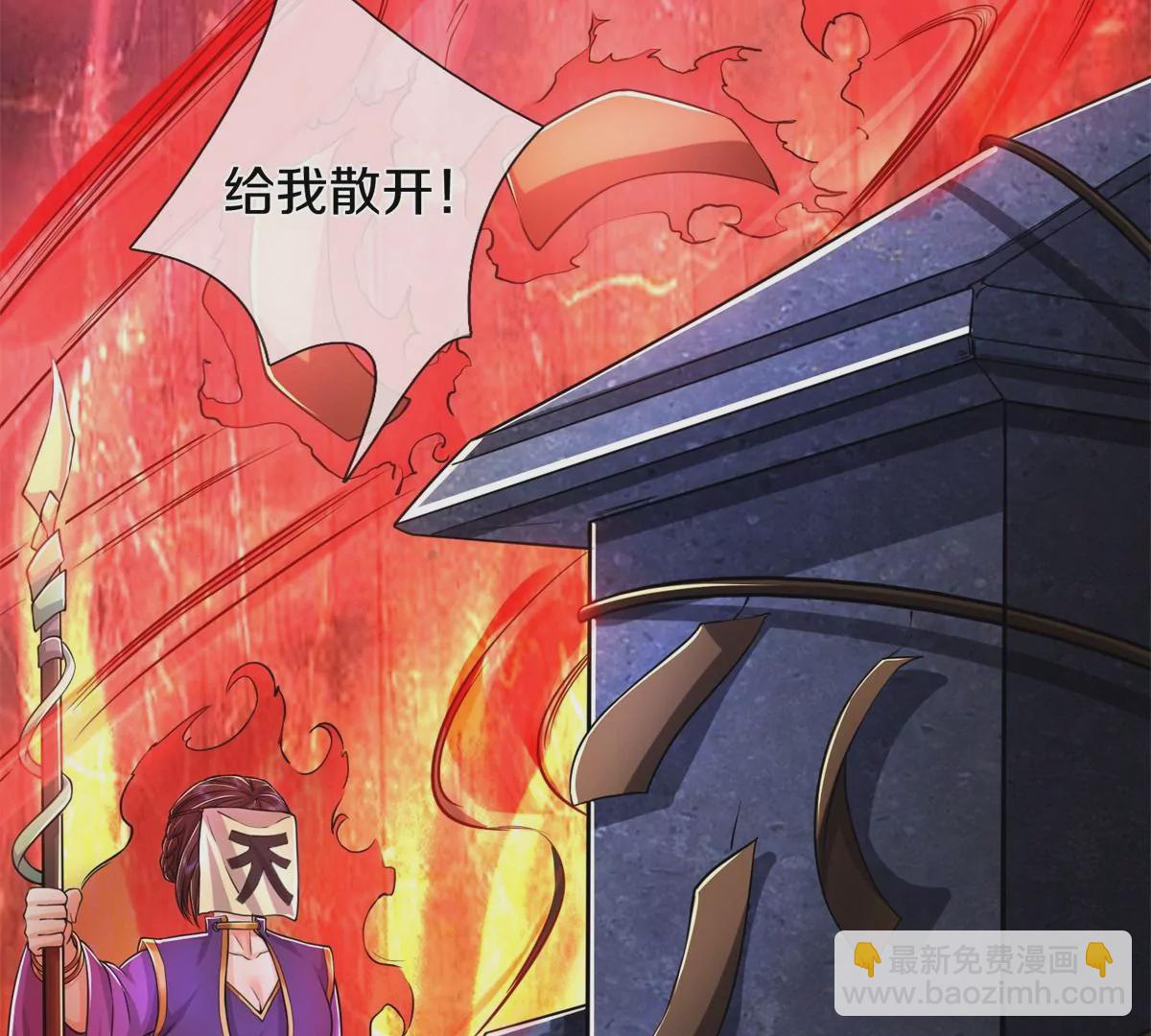第566话 宝贝归我，好久不见71