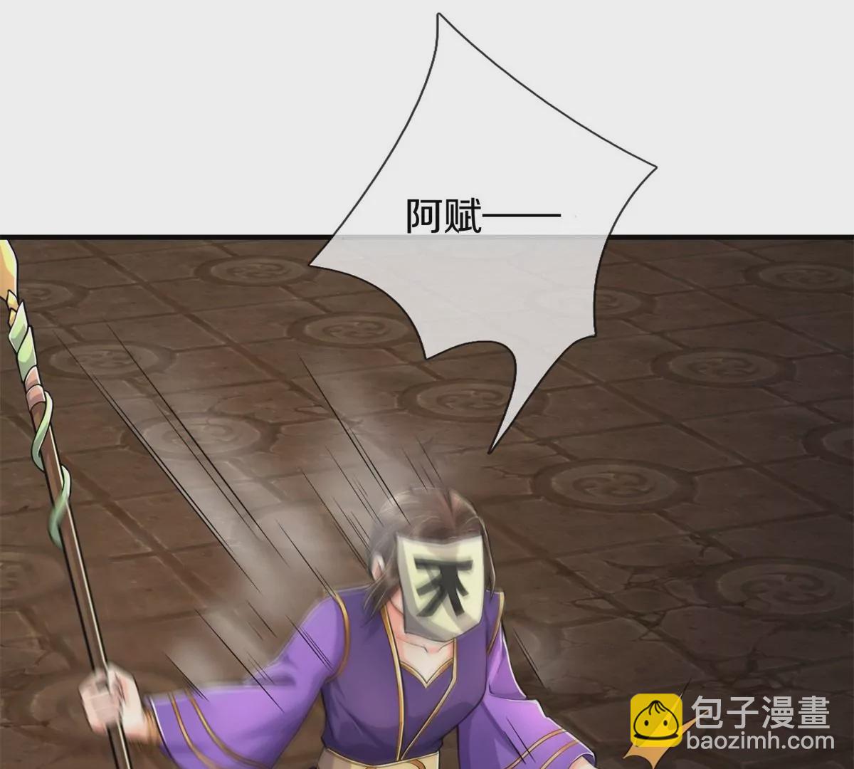 第566话 宝贝归我，好久不见79