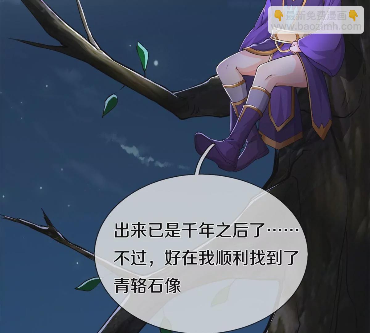 第567话 月下少女，盛世再现10