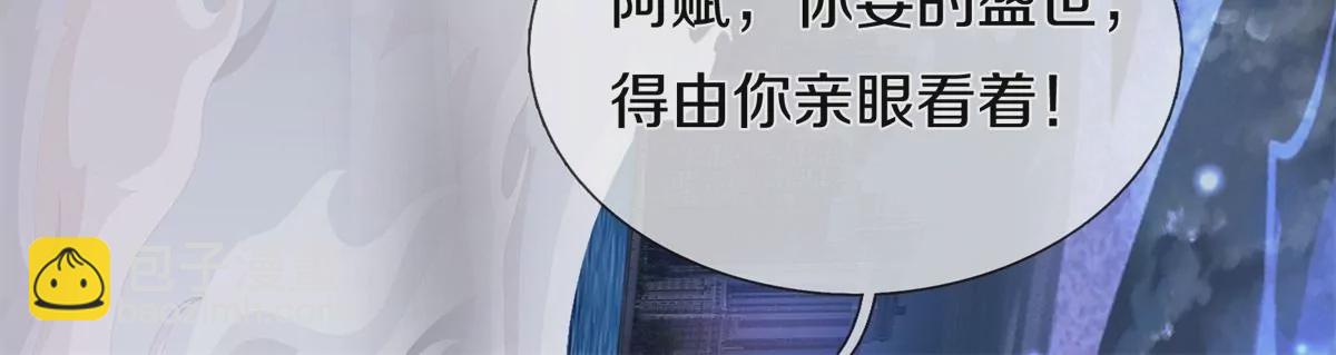 第567话 月下少女，盛世再现27