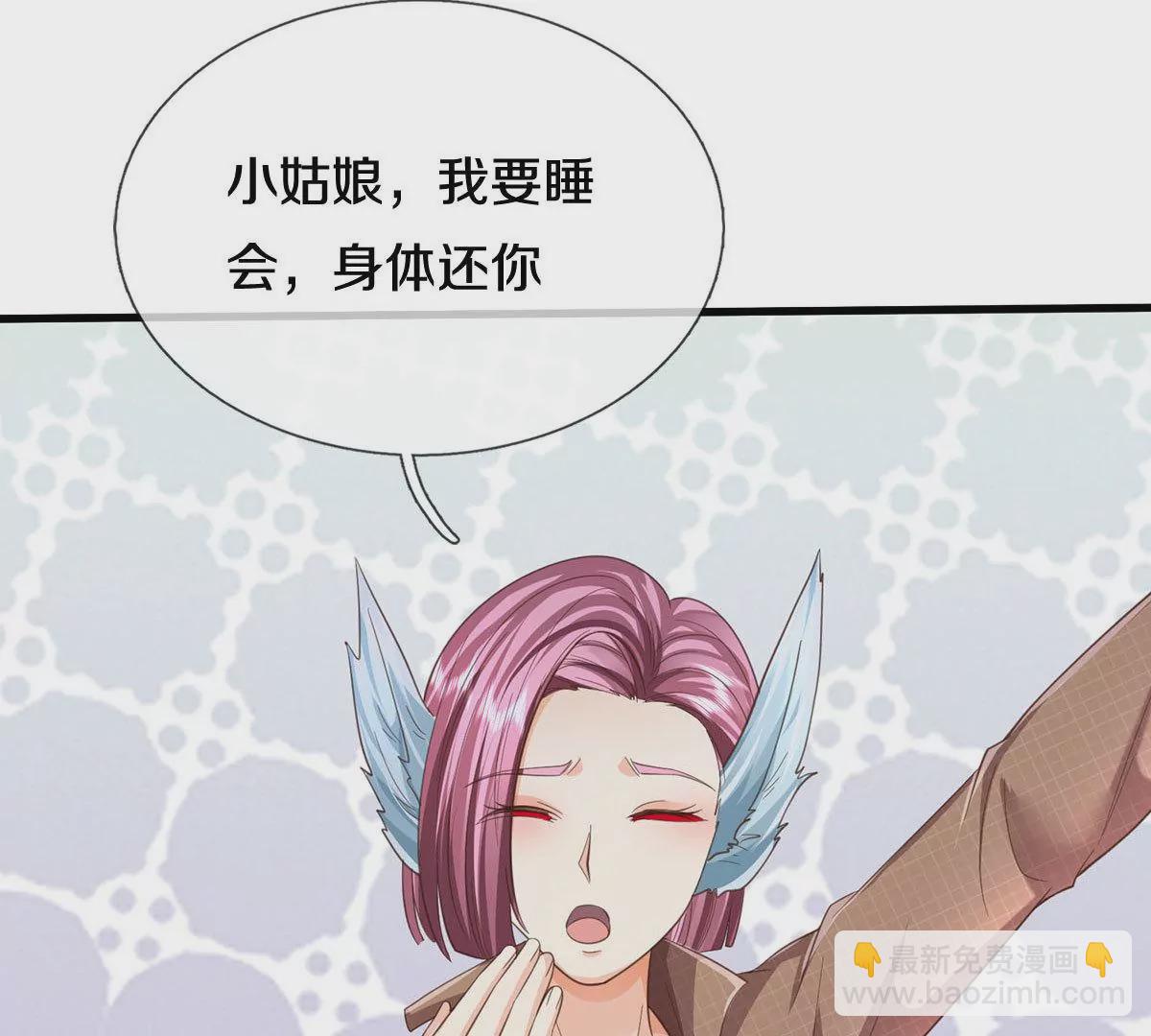 第567话 月下少女，盛世再现40