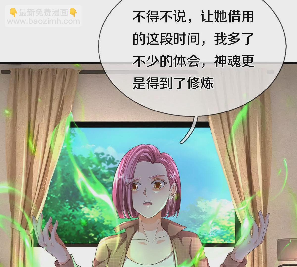 第567话 月下少女，盛世再现51
