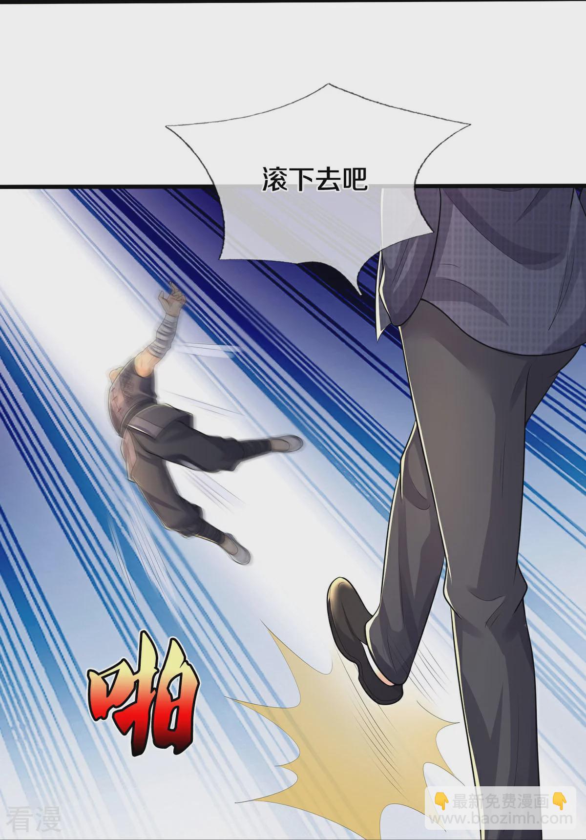 第570话 贴脸嘲讽，上去试试14