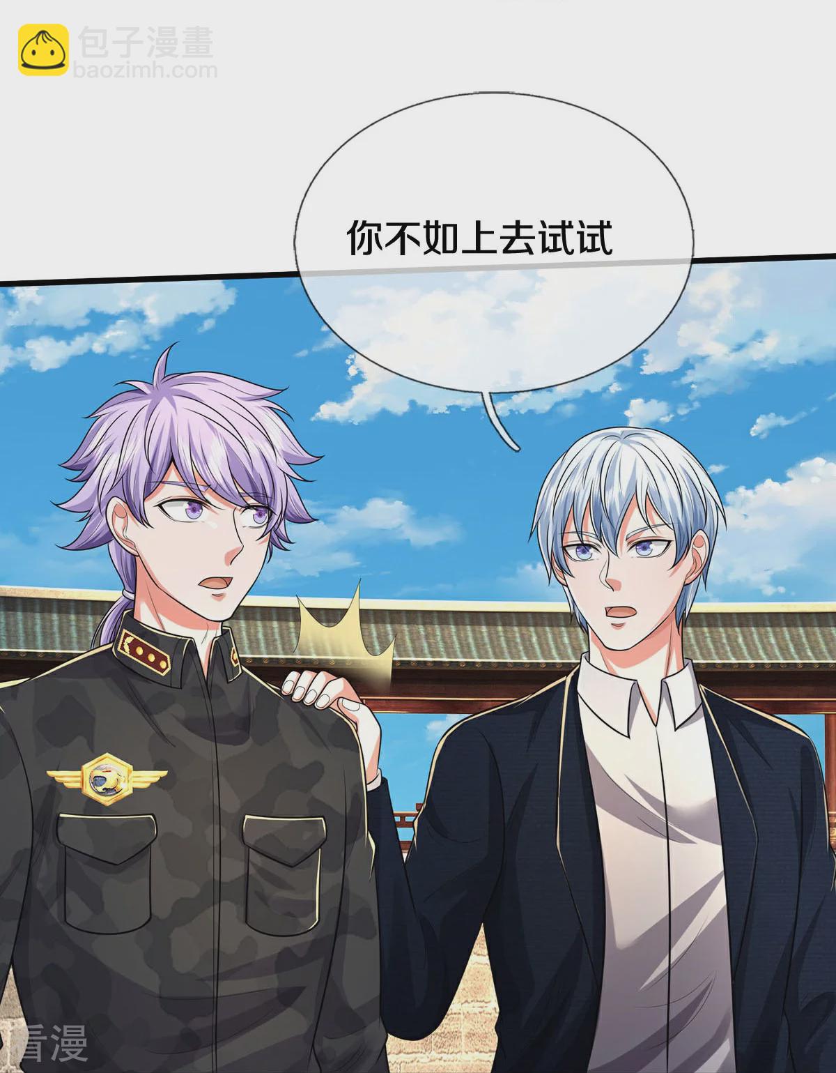 第570话 贴脸嘲讽，上去试试20