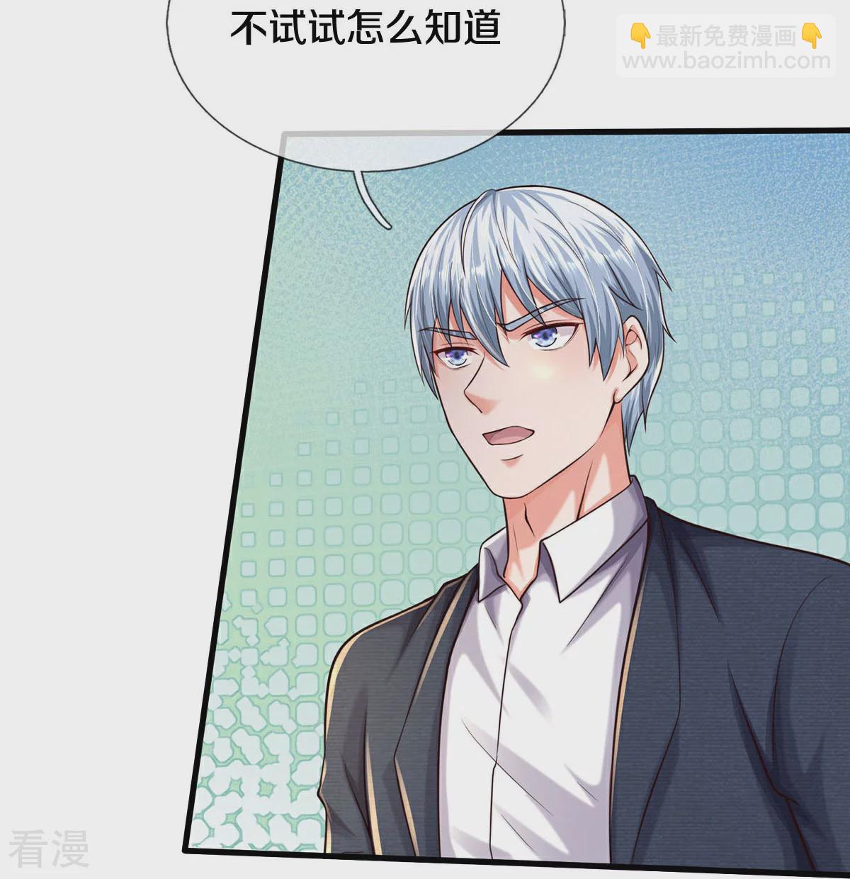 第570话 贴脸嘲讽，上去试试23