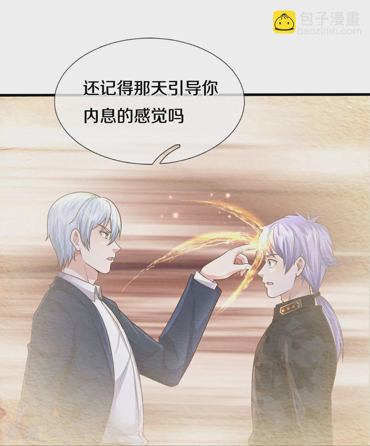 第570话 贴脸嘲讽，上去试试25