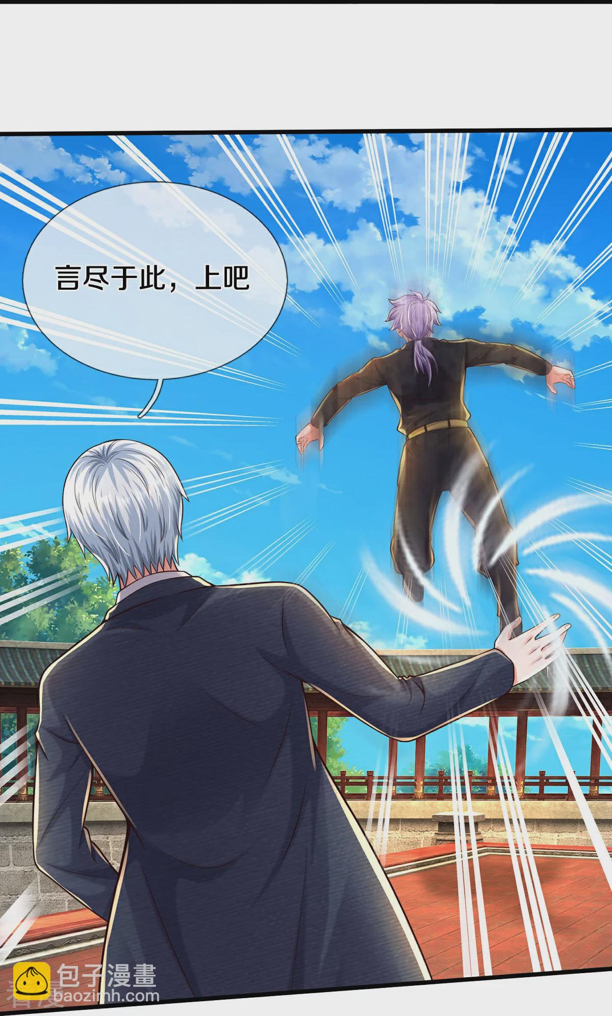 第570话 贴脸嘲讽，上去试试28