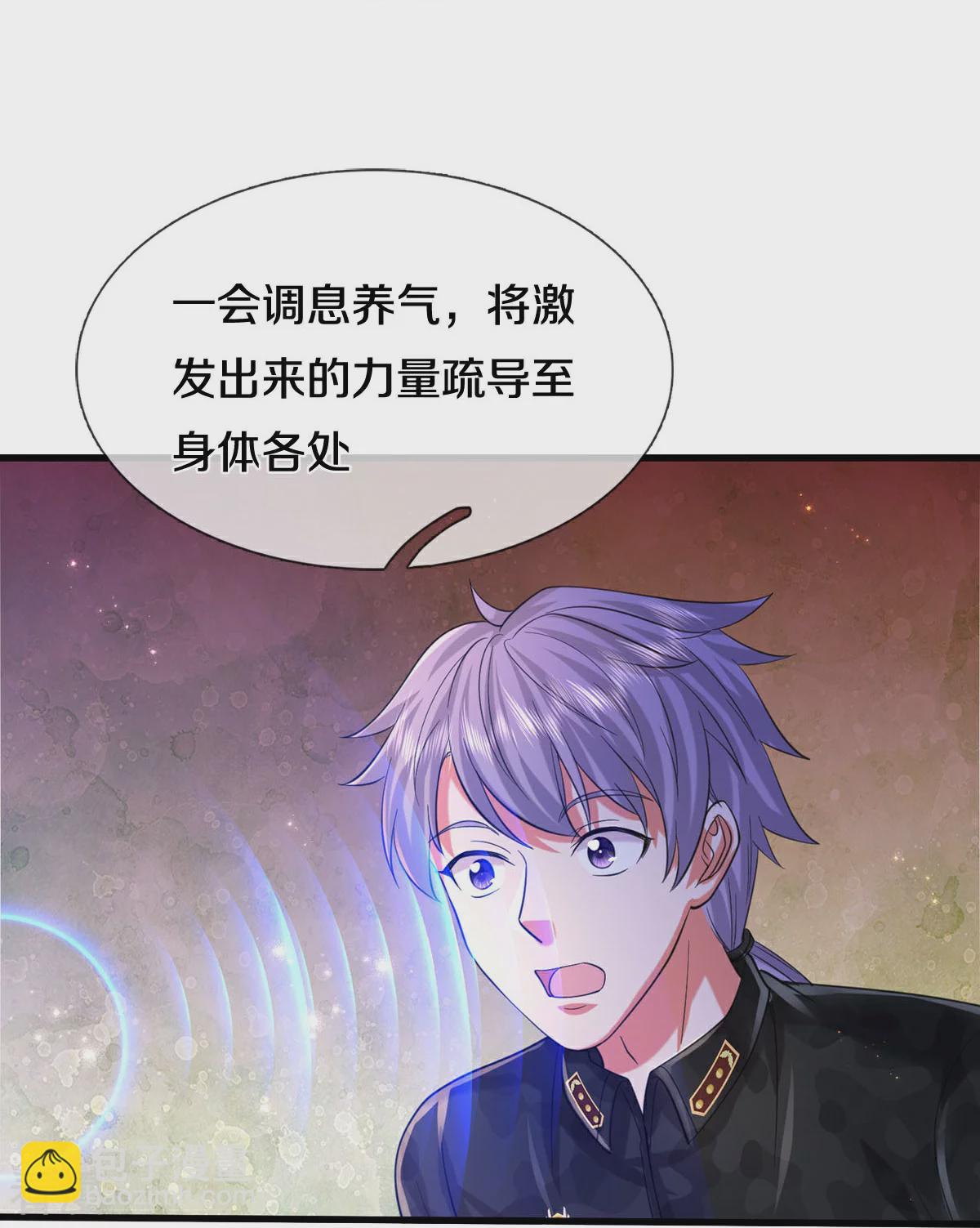 第572话 科技防护，蜀山血清23