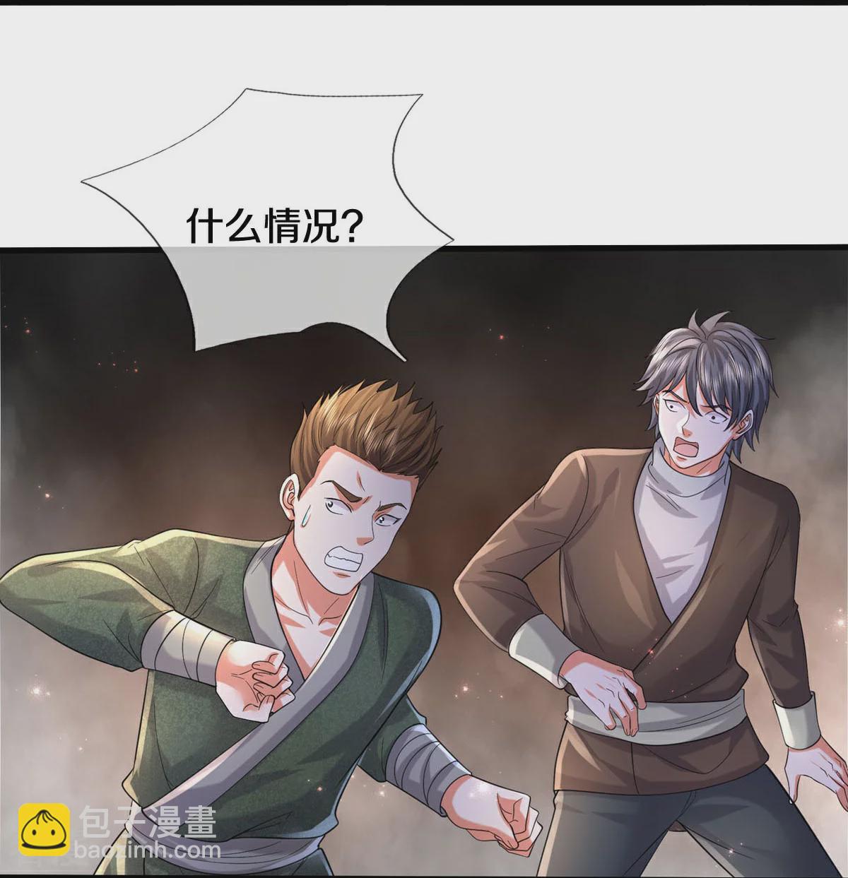 第572话 科技防护，蜀山血清30