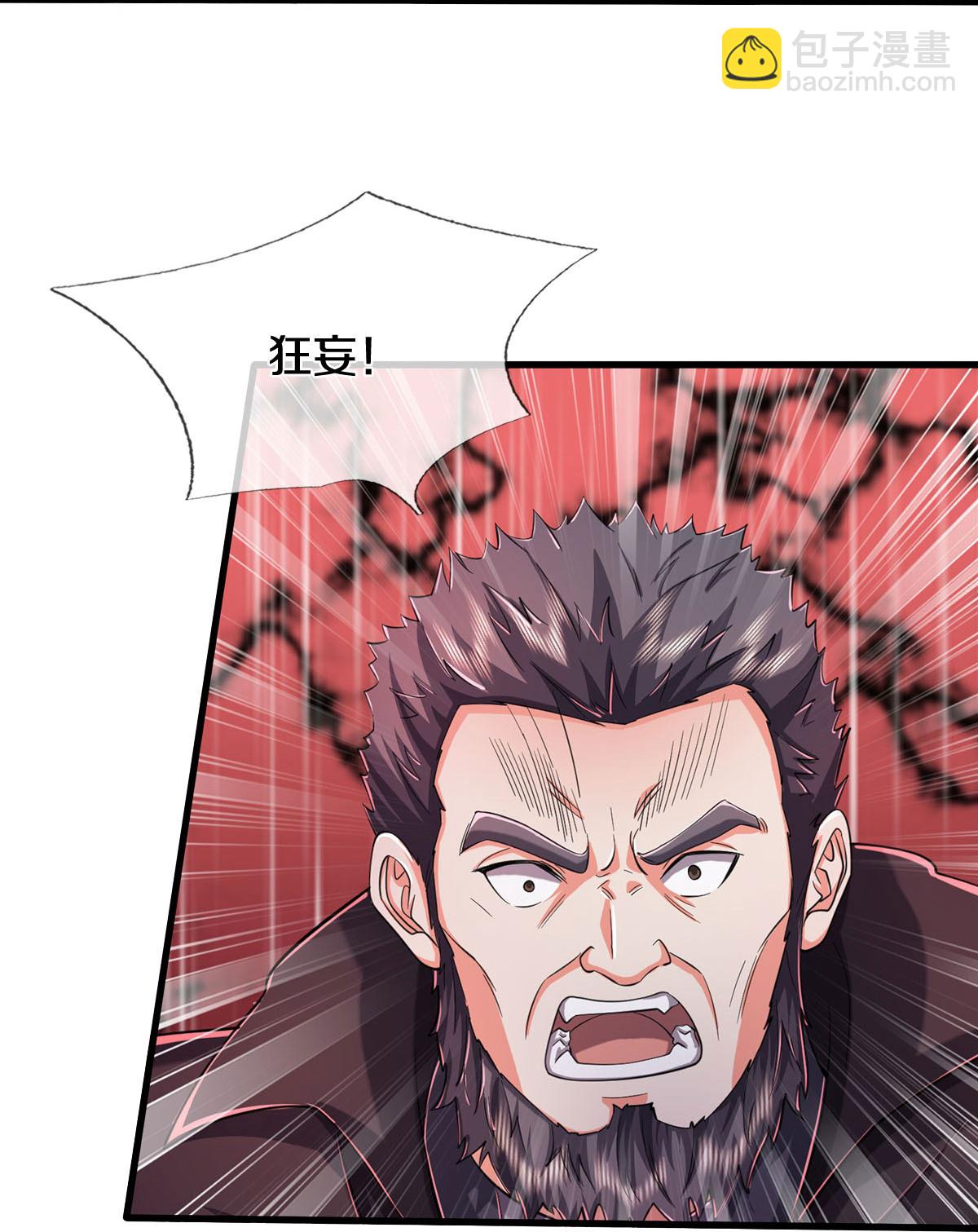 第575话 不要闲聊，试试深浅17