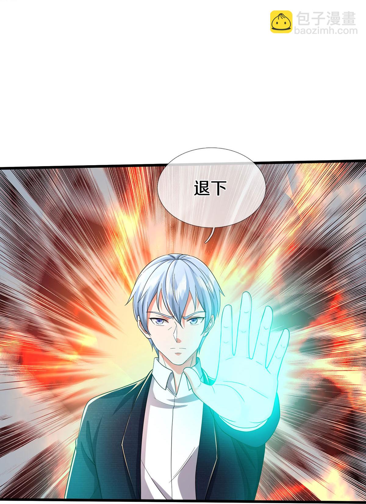 第575话 不要闲聊，试试深浅19