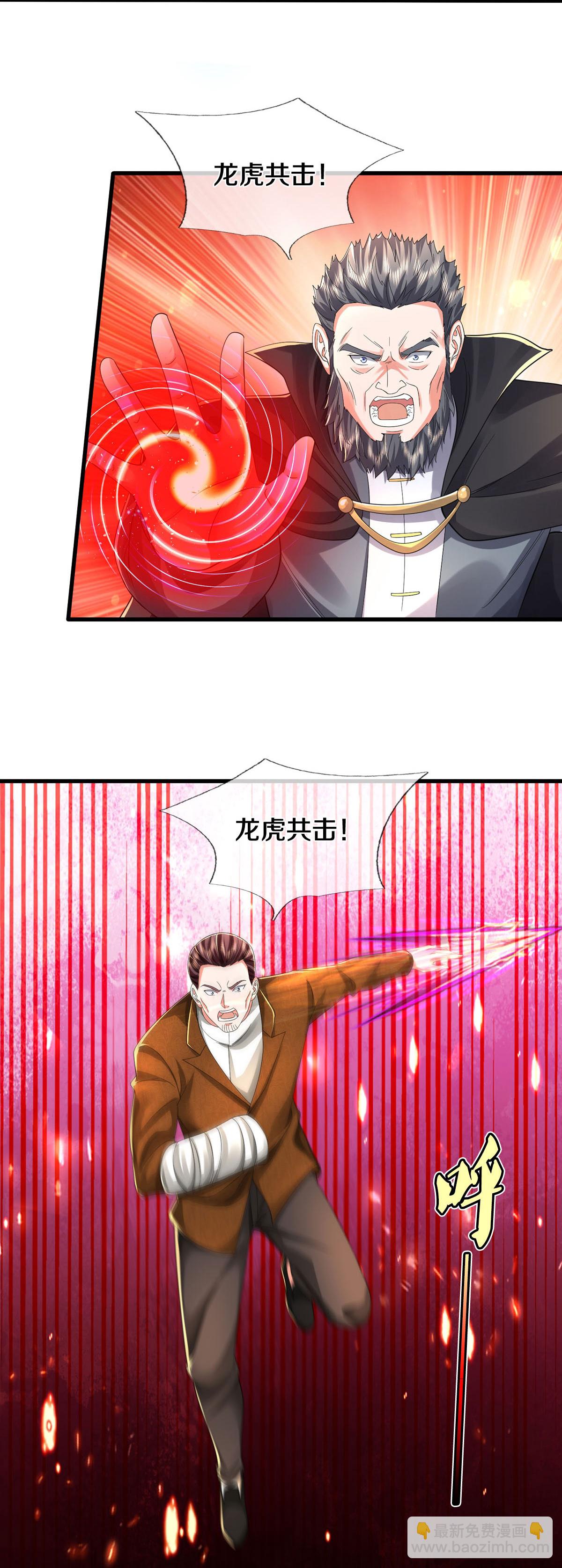 第575话 不要闲聊，试试深浅21